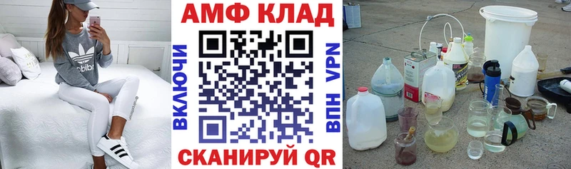 сайты даркнета состав  Казань  Amphetamine Premium  MEGA сайт 