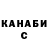 КЕТАМИН VHQ AbL Kul