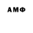 ГАШИШ VHQ szellem