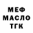 КЕТАМИН VHQ margo 07