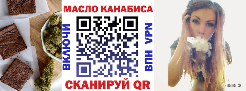 Canna-Cookies конопля  продажа наркотиков  Казань 