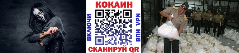 хочу Казань COCAIN VHQ
