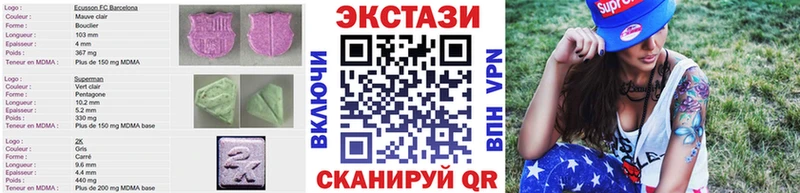 даркнет телеграм Казань Экстази 280мг