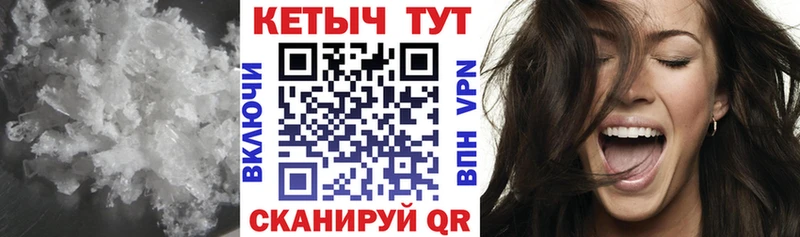 цены наркотик  Казань  КЕТАМИН ketamine 