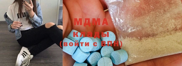 амфетамин Богородицк