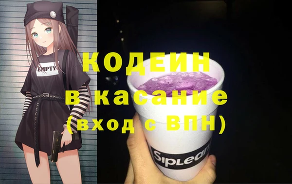амфетамин Богородицк