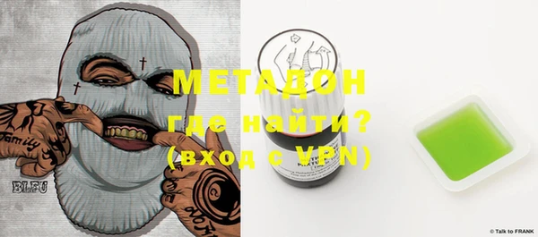 метамфетамин Богданович
