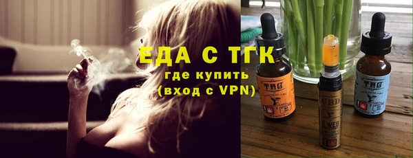 амфетамин Богородицк