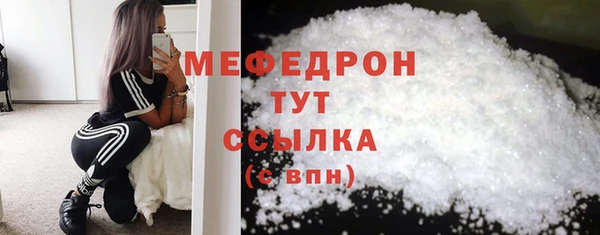 метамфетамин Богданович