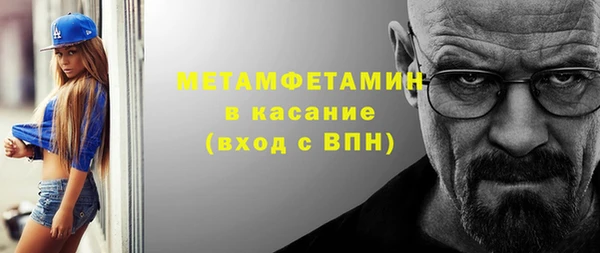 метамфетамин Богданович