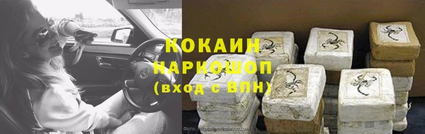 амфетамин Богородицк