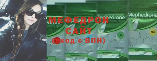 амфетамин Богородицк