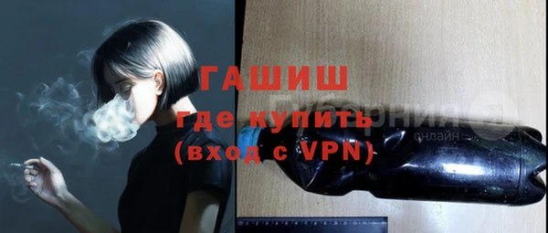 амфетамин Богородицк