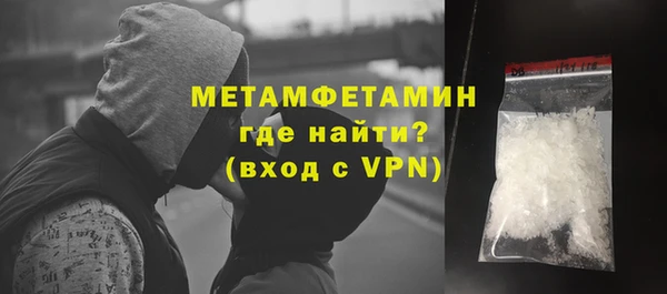 метамфетамин Богданович