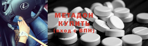 амфетамин Богородицк