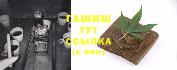 марки lsd Белокуриха