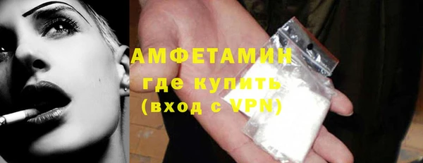 амфетамин Богородицк