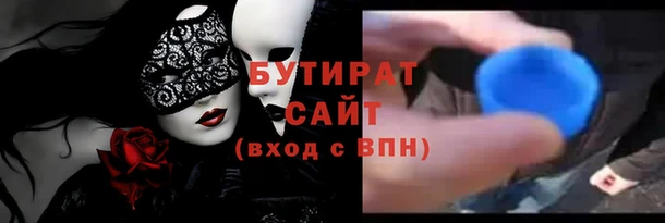 метамфетамин Богданович