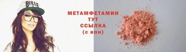 метамфетамин Богданович