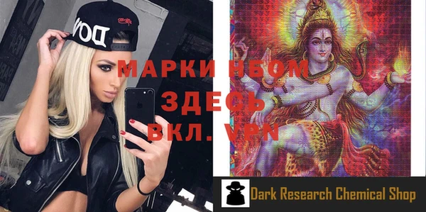 амфетамин Богородицк