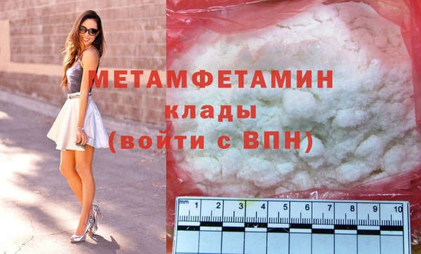 метамфетамин Богданович
