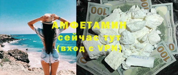 амфетамин Богородицк