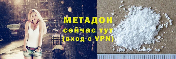 метамфетамин Богданович