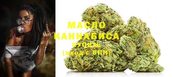 амфетамин Богородицк