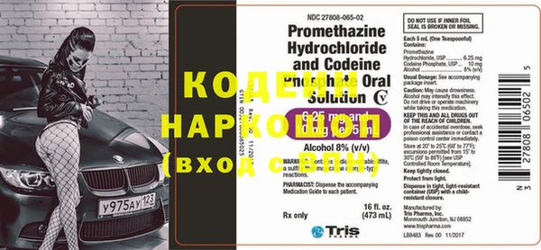 амфетамин Богородицк