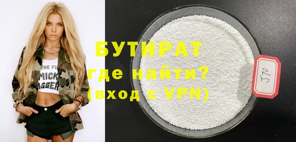 метамфетамин Богданович