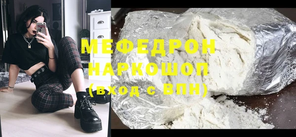 МДМА Беломорск