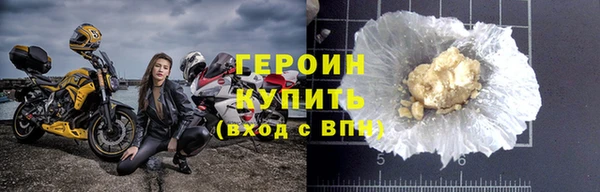 амфетамин Богородицк