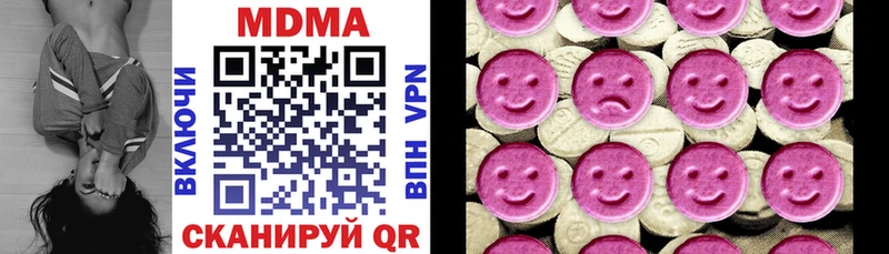 где купить Казань MDMA кристаллы