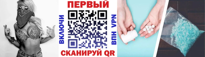 Первитин мет  где найти наркотики  Казань 