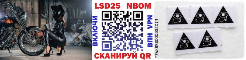маркетплейс как зайти  Казань  Наркотические марки 1500мкг 