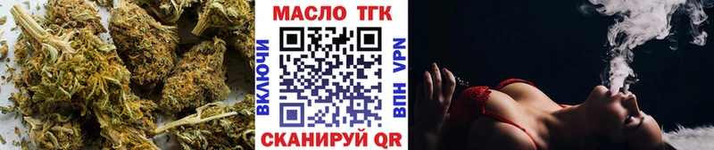 ТГК жижа  Казань 